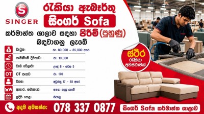 Male workers for factories