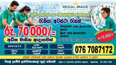 Job opportunities in the field of high-quality printing and embroidery