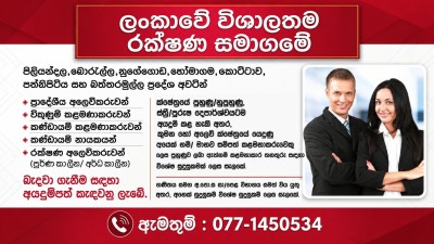 Jobs in the insurance sector