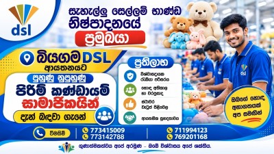 Recruiting trained/untrained male team members for the manufacture of lightweight toys