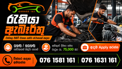 Vehicle Services