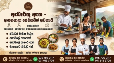 Hotel and restaurant staff are being recruited