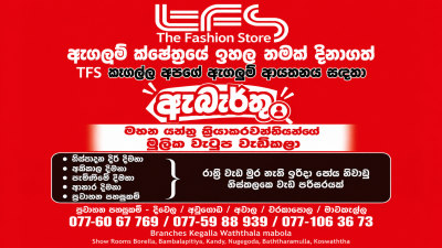 Job vacancies in the apparel sector