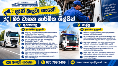 Heavy Vehicle Mechanics