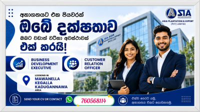 Business Development Executive / Customer Relation Officer