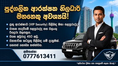 Chief Security Officer