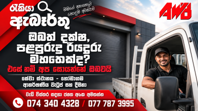 Delivery Rider / Delivery Driver