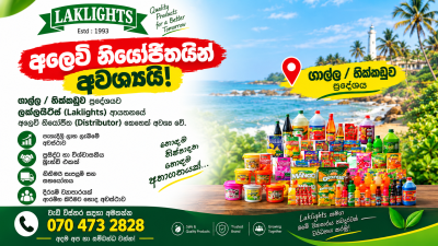 Distributor – Laklights Food Products