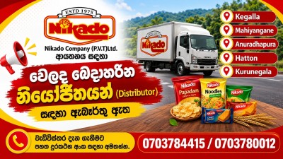 Trade distribution agents