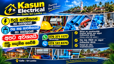 Electrical & Plumbing Technician / Maintenance Services