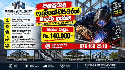 Experienced Fabricators