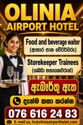 Food & Beverage Waiter / Storekeeper Trainee