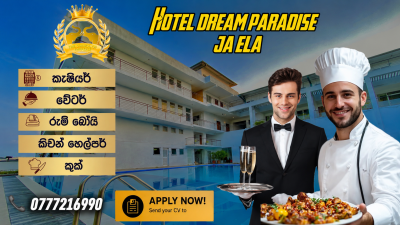 Hotel Staff Vacancies