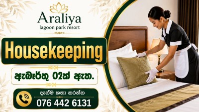 Housekeeping Staff – Araliya Lagoon Park Resort