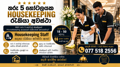 Housekeeping Staff