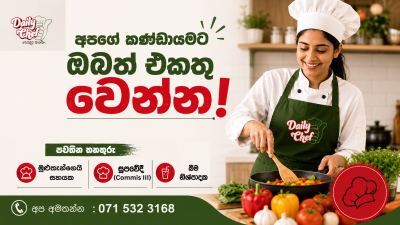 kitchen staff