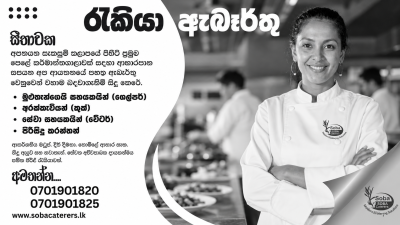 Kitchen Staff Vacancies