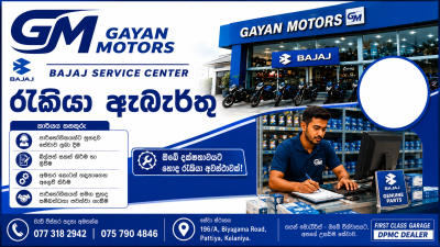 ගබඩා අලෙවිකරු