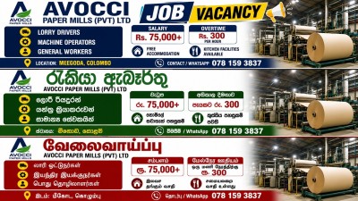 Lorry Drivers / Machine Operators / General Workers