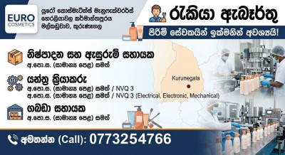 Production, Machine Operator, and Warehouse Assistant Jobs