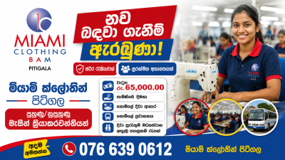 Machine Operators