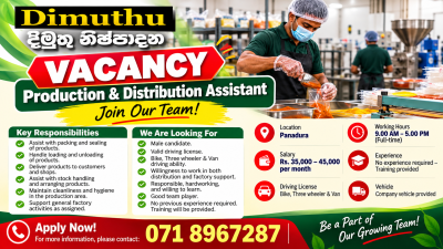 Production & Distribution Assistant