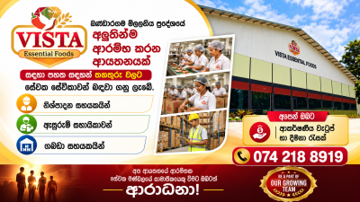 Production, Packing & Warehouse Assistants