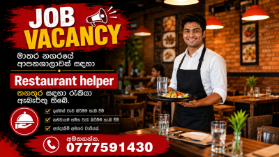 Restaurant Helper