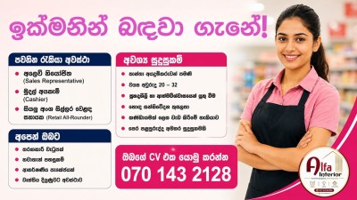 Sales Representative / Cashier / Retail All-Rounder