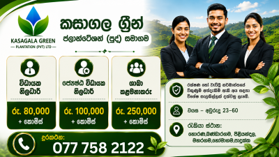 sales staff