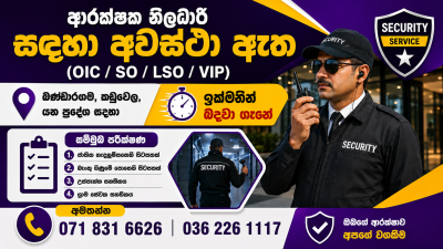 security officer