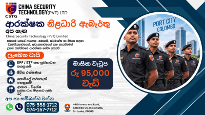 security officer