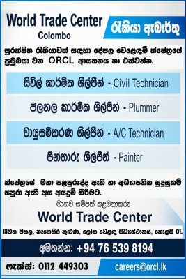 Technical Staff Vacancies – ORCL