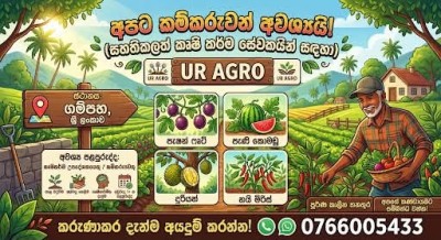 Agricultural workers
