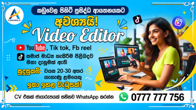 Video Editor
