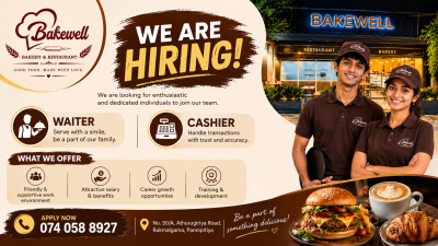 Waiter & Cashier – Bakewell Bakery & Restaurant