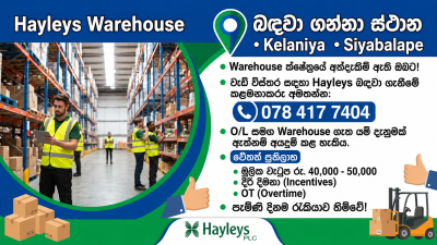 Warehouse Staff